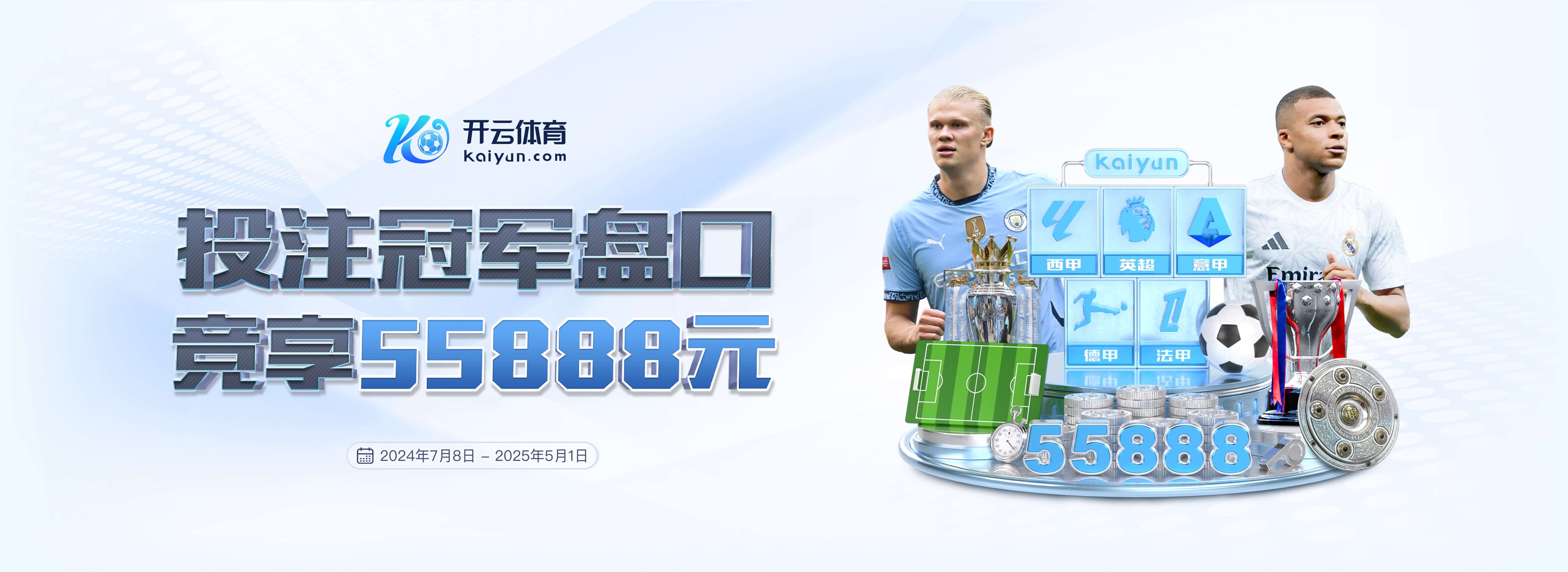 土超特拉布宗炮轰：过去五年571名裁判参与博彩，152人仍在参与